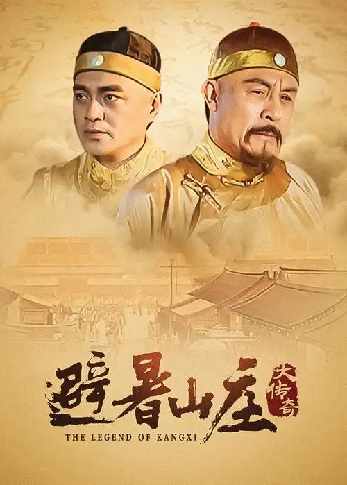 南部档案刑侦剧全集在线看