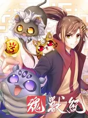 声音的远征音乐综艺免费在线观看