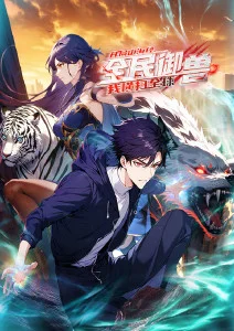 墨色江湖国漫全集免费在线观看