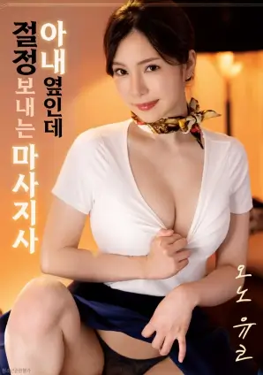 潮汐之城动画电影手机免费在线观看